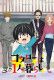 Kotaro Lives Alone